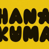大坂なおみの「Hana Kuma」は何の会社？会社設立の理由や事業内容・概要は？名前の由来と意味が炎上！